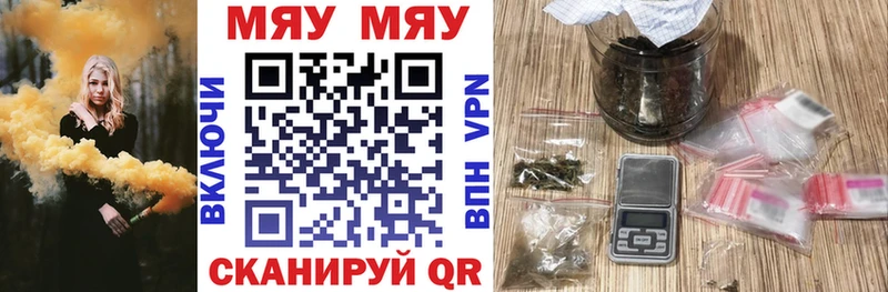 Магазины продажи наркотиков Павловская Конопля  МЕФ  APVP  Гашиш 