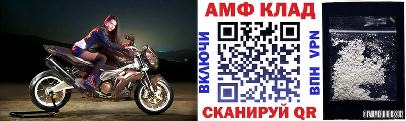 кракен онион  Павловская  Amphetamine VHQ 
