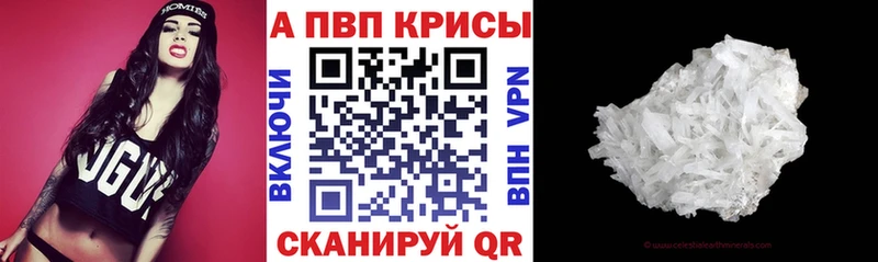 А ПВП мука  Павловская 