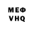 Метадон кристалл Khava TS