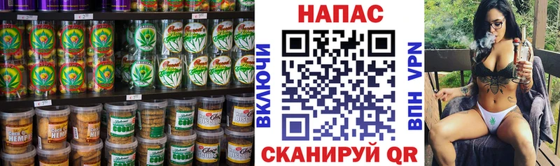 Печенье с ТГК марихуана  Павловская 