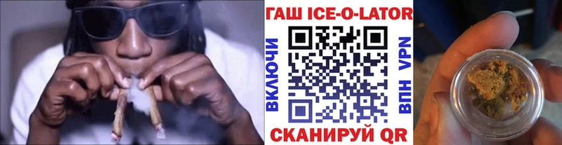 ГАШИШ индика сатива  Павловская 