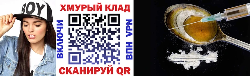 ГЕРОИН белый  купить наркоту  Павловская 