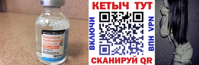 КЕТАМИН VHQ  Павловская 