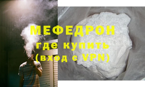 jwh Мегион