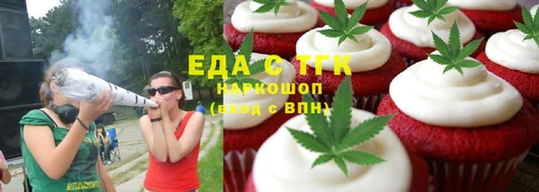 экстази Майский