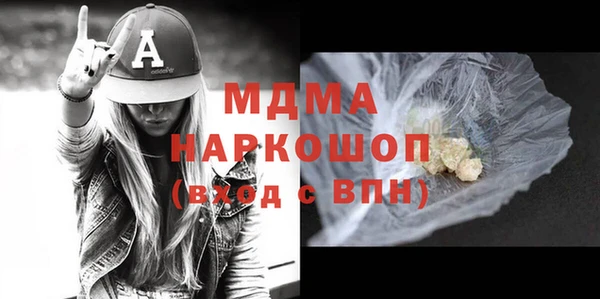 кокаин колумбия Медвежьегорск