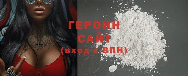 соль ск Медногорск