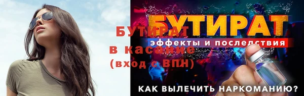 экстази Майский