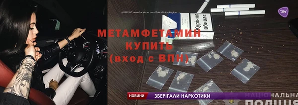 метадон Магас