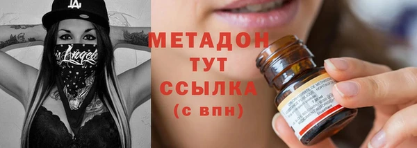 mdpv Магадан