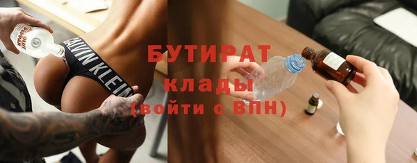 экстази Майский