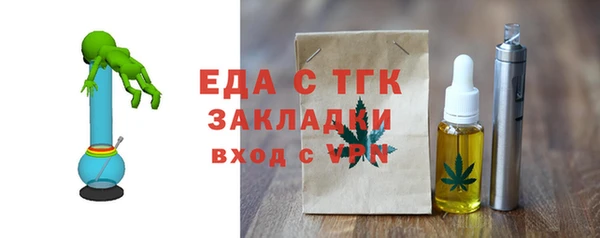 экстази Майский