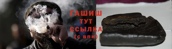 герыч Ачинск