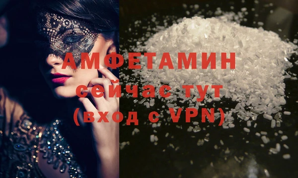 экстази Майский
