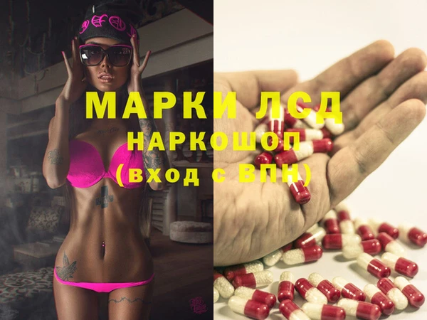 метадон Магас