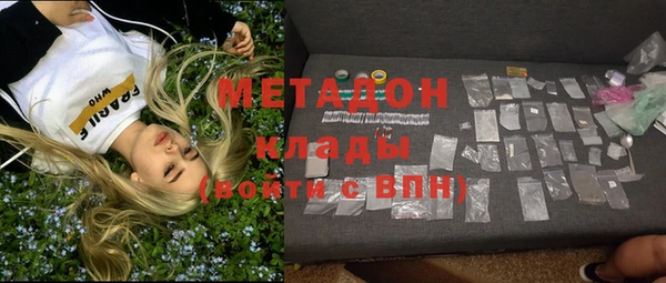 метадон Магас