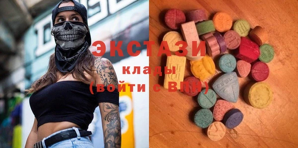 метадон Магас