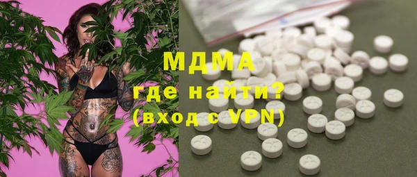 метадон Магас
