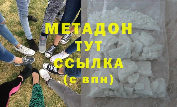 mdpv Магадан