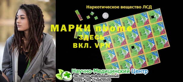 экстази Майский