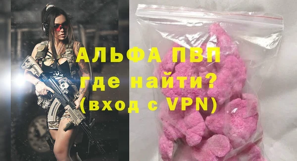 mdpv Магадан