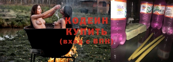 экстази Майский