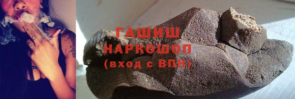 метадон Магас