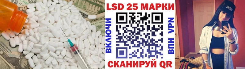 LSD-25 экстази кислота  blacksprut ссылки  Павловская  цена наркотик 
