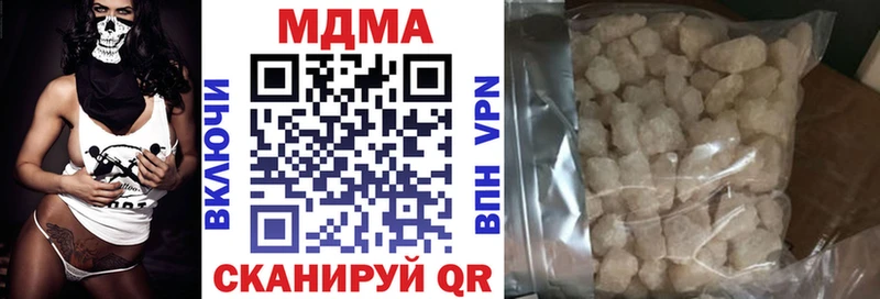 MDMA VHQ  купить  цена  Павловская 