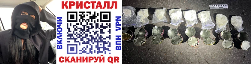 где можно купить   Павловская  Первитин Methamphetamine 