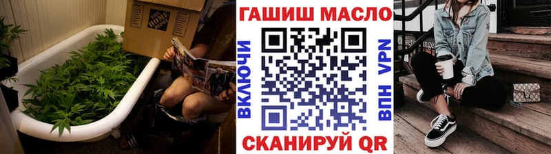 ТГК концентрат  наркотики  mega ССЫЛКА  Павловская 
